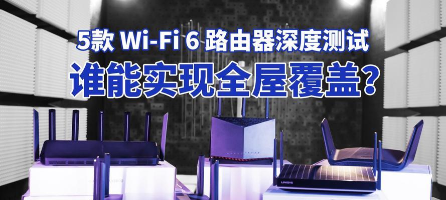 网上购买wifi路由器的注意事项是什么？
