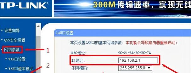 云岩区路由器密码修改步骤是什么？