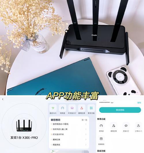 云岩区路由器密码修改步骤是什么？