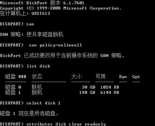 服务器磁盘空间清理的有效方法是什么？