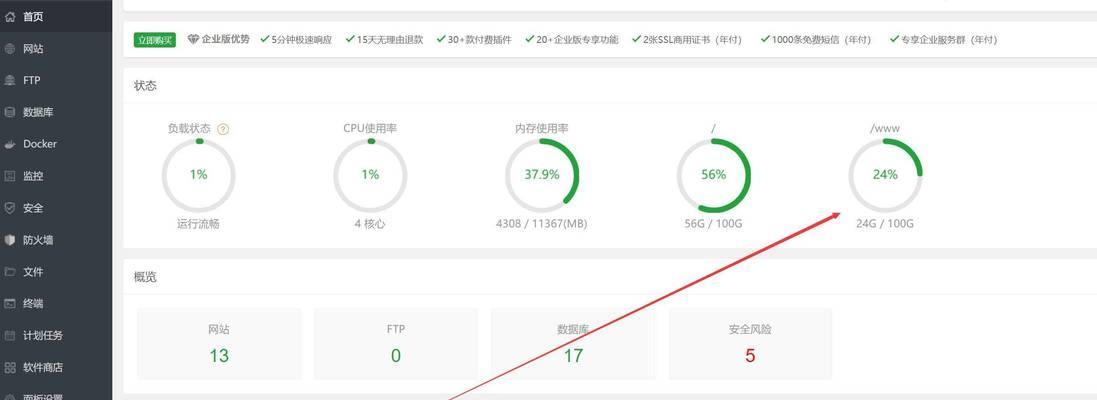 服务器磁盘空间清理的有效方法是什么？