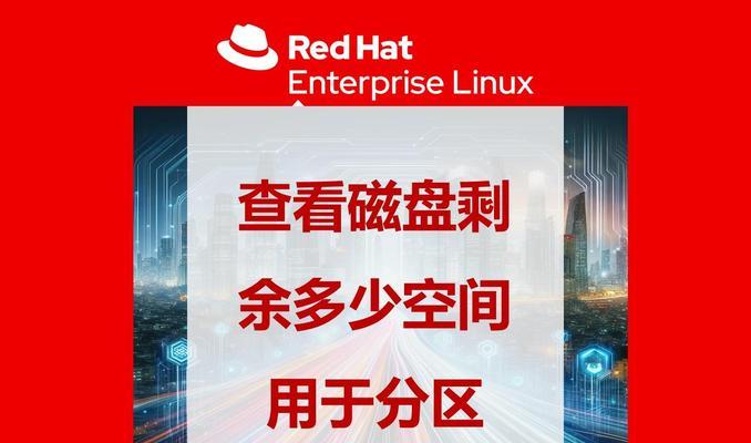 服务器磁盘空间清理的有效方法是什么？
