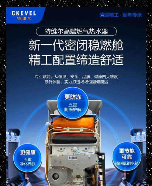 茶机热水器加热不准确的原因是什么？