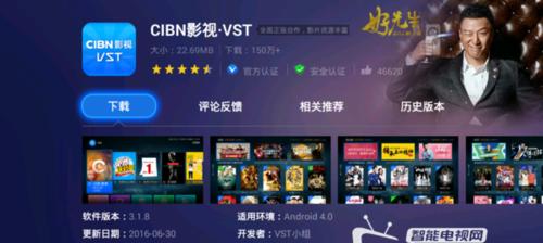 腾讯企鹅tv机顶盒投屏方法是什么？如何解决连接问题？