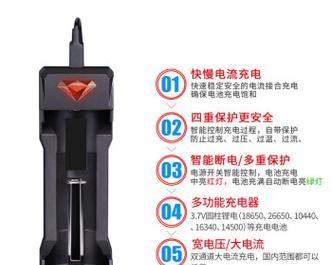 充电器电流选择标准是什么？如何判断充电器是否合适？