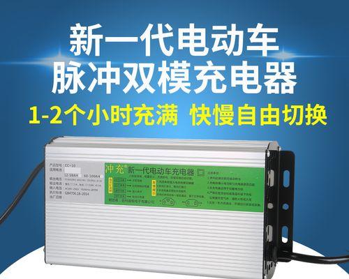 充电器电流选择标准是什么？如何判断充电器是否合适？