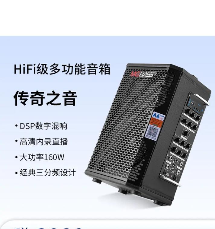 弹唱音箱尺寸选择标准是什么？如何挑选合适大小？