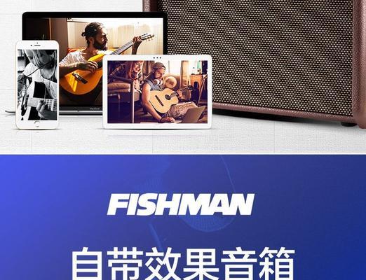弹唱音箱尺寸选择标准是什么？如何挑选合适大小？