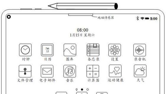 手写笔连接电脑的正确方式是什么？