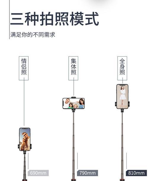 苹果手机如何用蓝牙遥控摄像头？操作步骤是什么？