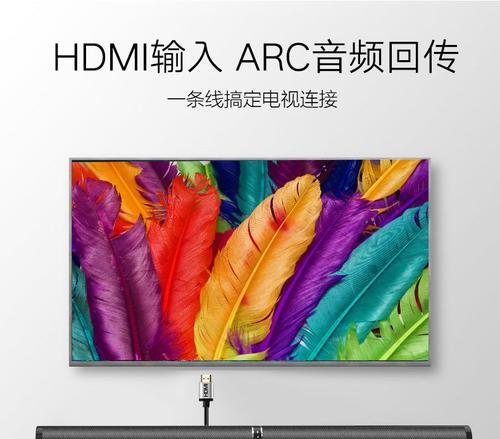 月球音箱与电视连接的正确方式是什么？