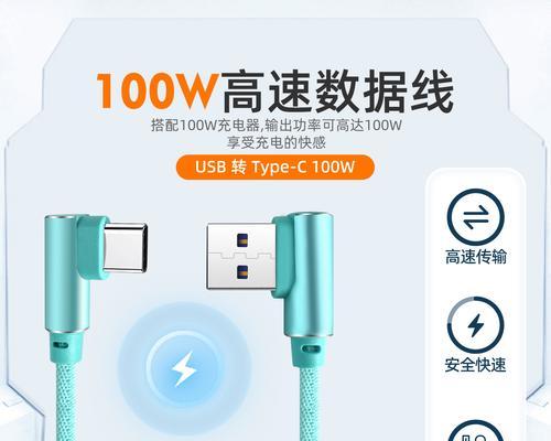 手链充电器速充什么意思？其特点是什么？