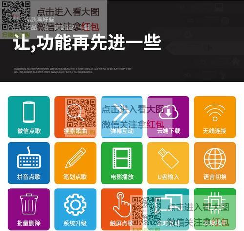 超小音箱如何点歌？操作过程中常见问题有哪些？