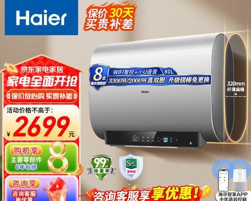 热水器内胆内部结构是怎样的？