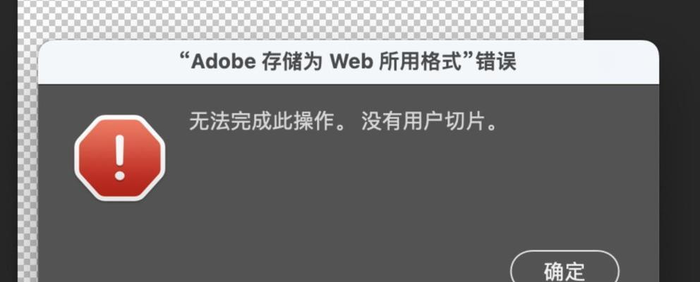 苹果手机出现未知错误怎么还原？还原步骤有哪些？