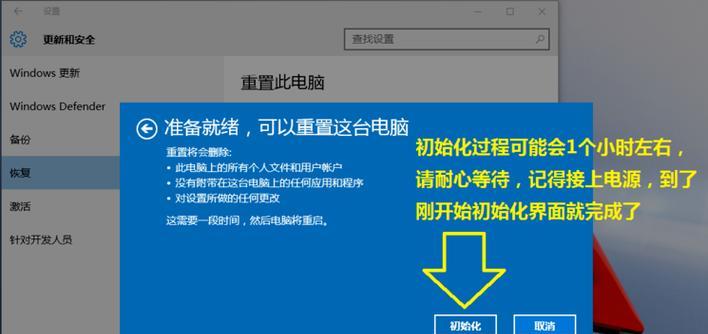 苹果手机出现未知错误怎么还原？还原步骤有哪些？