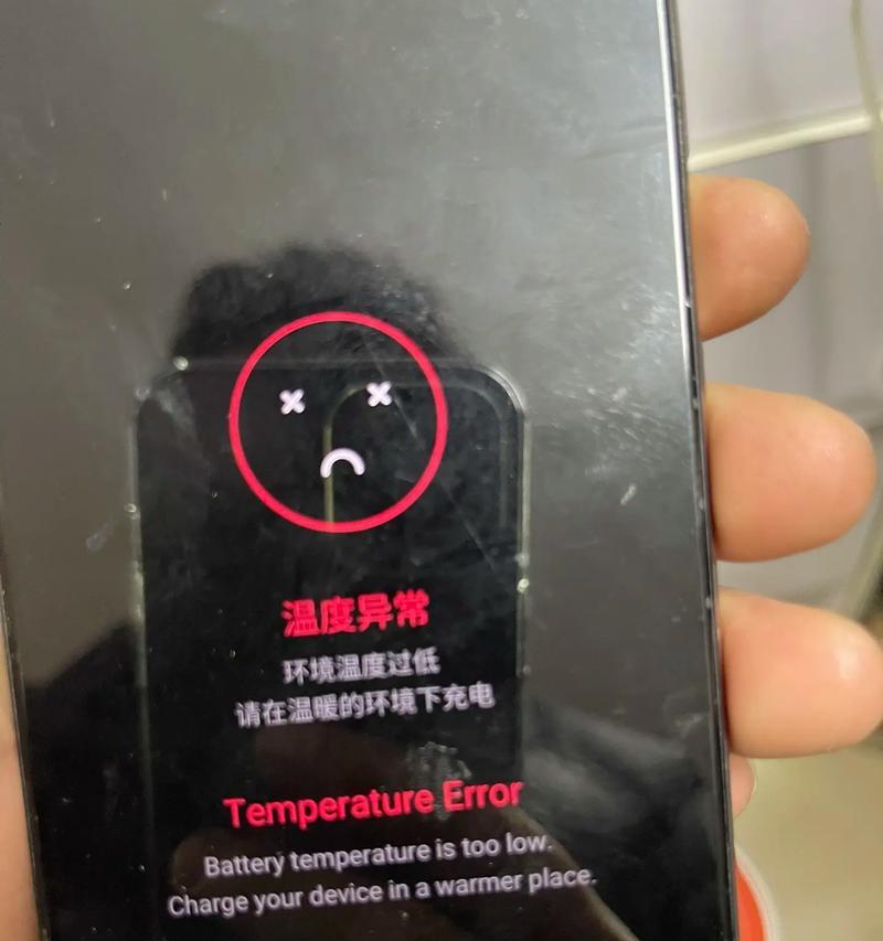 s9充电器不充电可能是什么原因？需要更换吗？