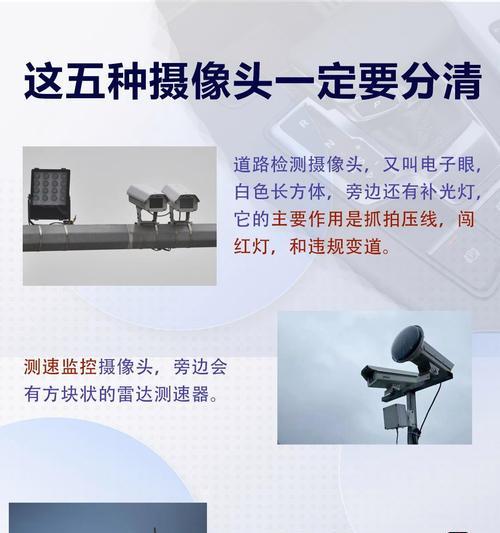 航拍监视手机摄像头的正确方式是什么？遇到问题如何处理？