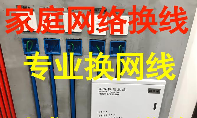 墙内路由器常见故障有哪些？视频修理教程在哪里找？