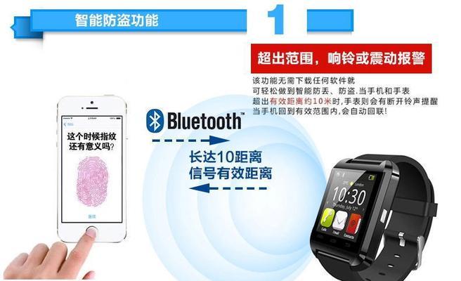 智能手表老是断开蓝牙怎么处理？有哪些处理方法？