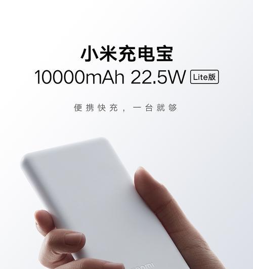 安卓移动电源充电器多少瓦？如何选择合适的功率？