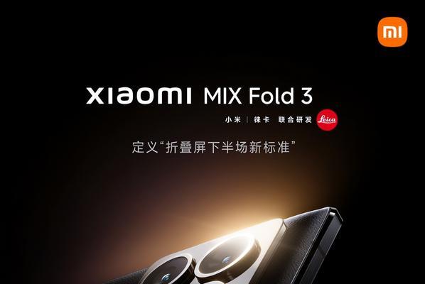 小米相机镜头预计何时发布？有什么期待？