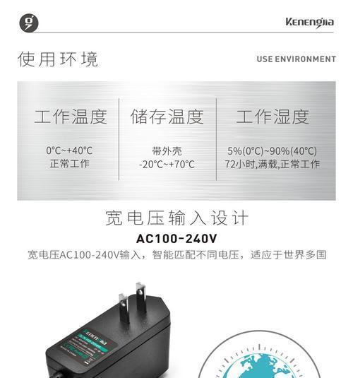 广电机顶盒适配器太大怎么办？有无替代方案？