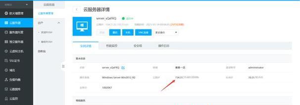云服务器请求时间如何进行测试？