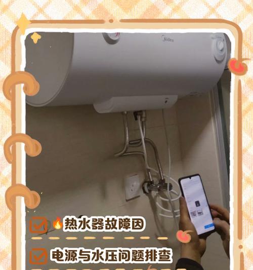 热水器安装不靠窗可以吗？有什么影响？