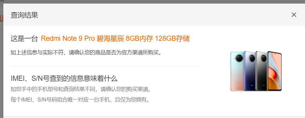 非凡大师充电器序列号是什么？如何查询和验证？