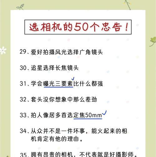 单反相机拍照新手指南有哪些？