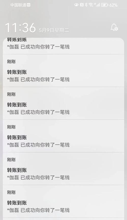 苹果手机用户有哪些变现途径？