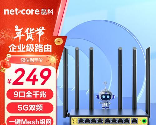 今年有哪些新发布的路由器品牌？它们的主要功能有哪些？