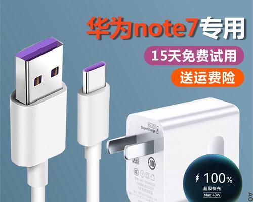 手机充电器线的正确名称是什么？
