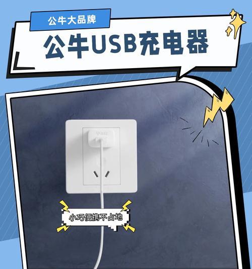 手机充电器线的正确名称是什么？