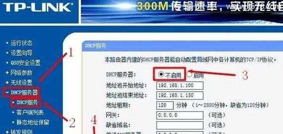 路由器网络诊断如何设置？设置后能解决什么问题？