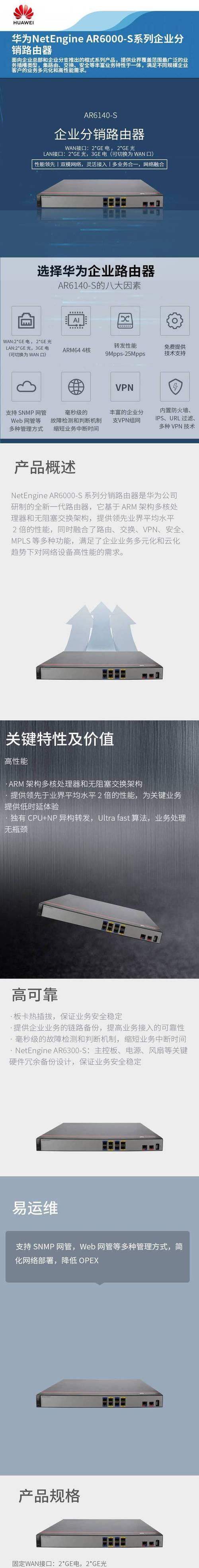 免费送的华为路由器怎么样？性能和安全性如何？