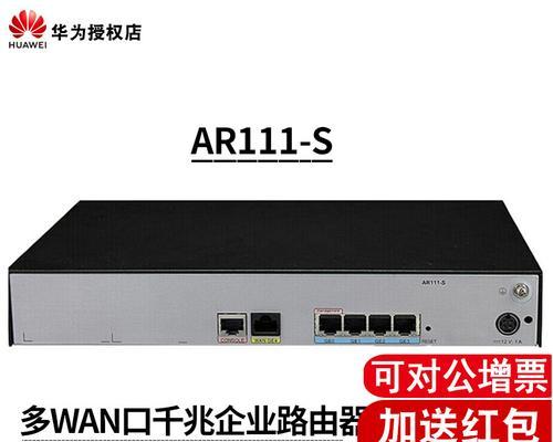 免费送的华为路由器怎么样？性能和安全性如何？