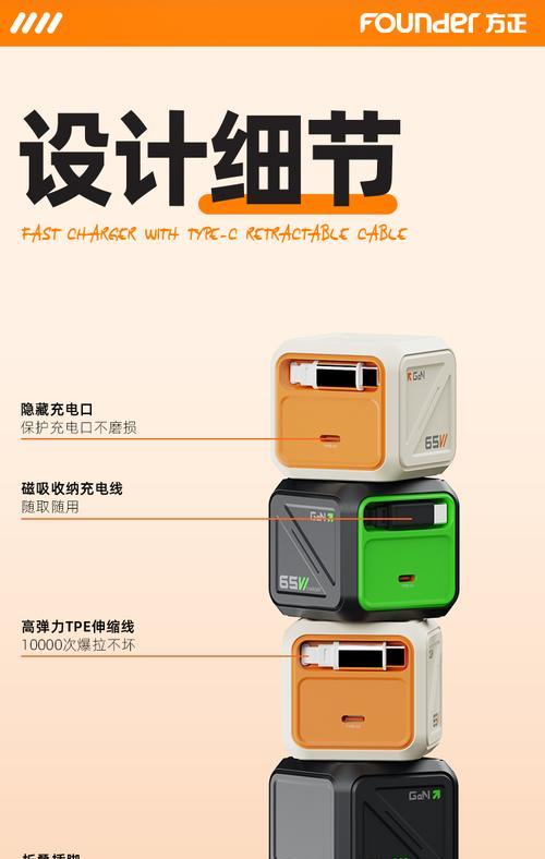 铠甲充电器快充功率是多少瓦？充电速度如何？