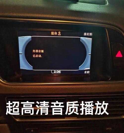 奥迪usb在车上放音乐的方法是什么？无法播放音乐怎么办？