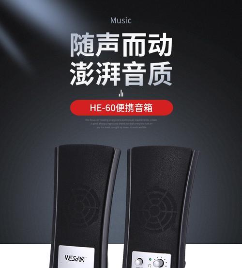 黑色小音箱拆解方法？拆开后如何重新组装？