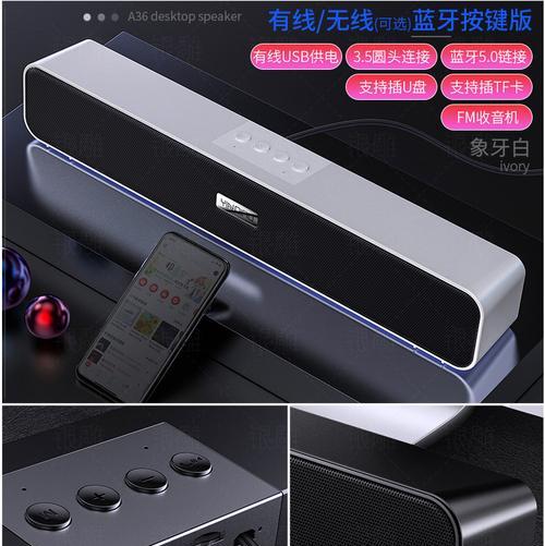 黑色小音箱拆解方法？拆开后如何重新组装？
