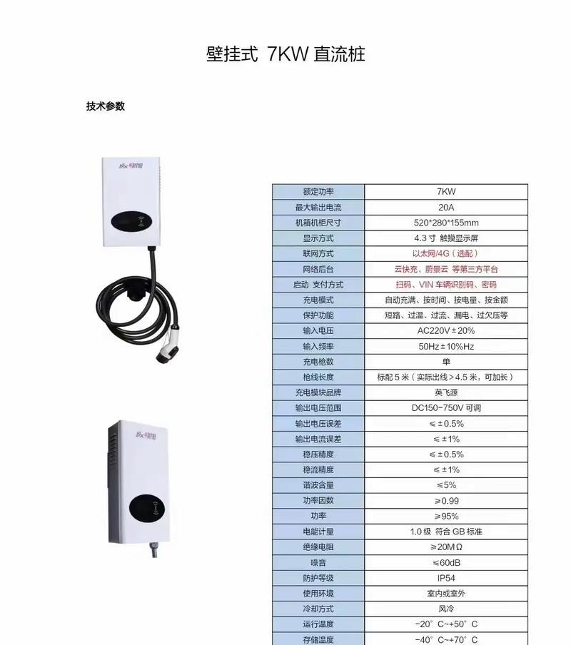2万毫安便携充电器的瓦数是多少？使用时需要注意什么？