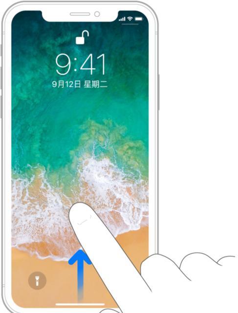 苹果手机屏幕展开方法？屏幕展开后如何操作？