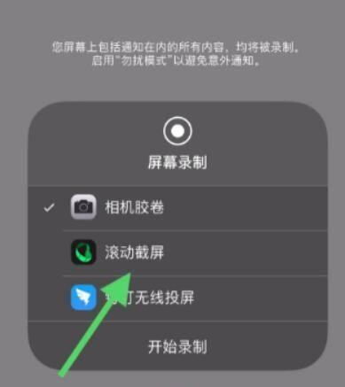 苹果手机屏幕展开方法？屏幕展开后如何操作？