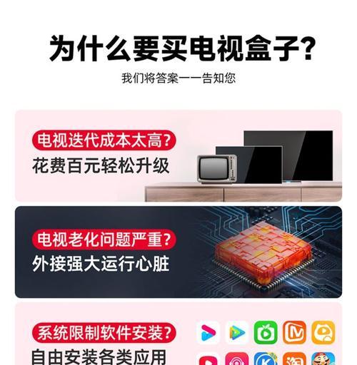 电视盒子机顶盒应该放在哪里？最佳位置是什么？