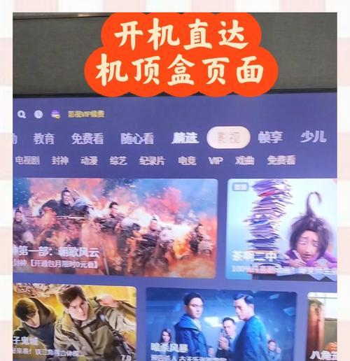 电视盒子机顶盒应该放在哪里？最佳位置是什么？
