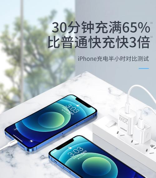 充电器pd快速闪充什么意思？快速闪充技术的优势在哪里？