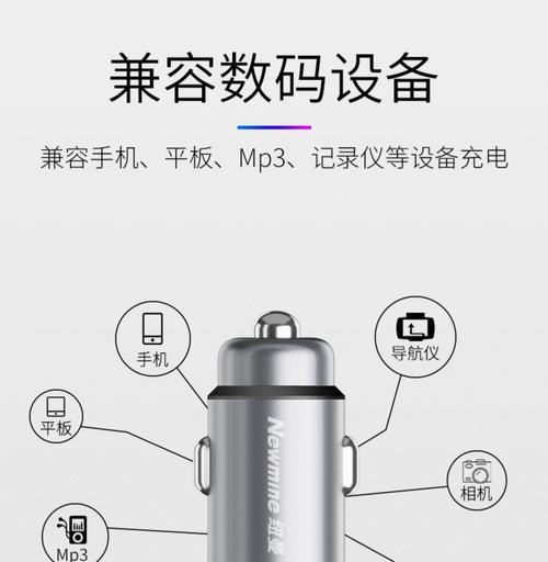 充电器pd快速闪充什么意思？快速闪充技术的优势在哪里？