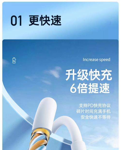 充电器pd快速闪充什么意思？快速闪充技术的优势在哪里？